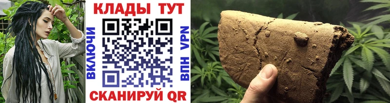 Где найти наркотики Берёзовский Гашиш  Мефедрон 
