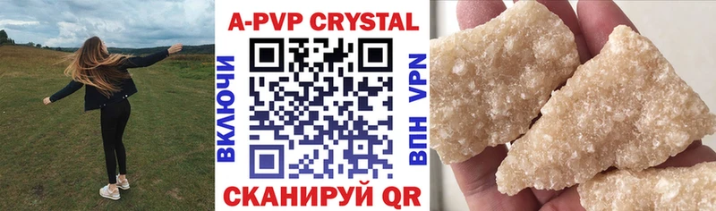 А ПВП крисы CK  Берёзовский 