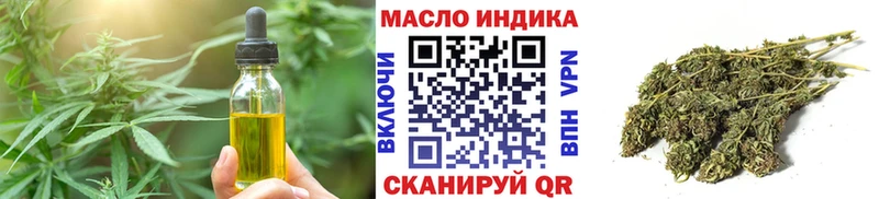 Cannafood марихуана  купить наркотик  mega зеркало  Берёзовский 