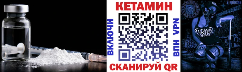 Кетамин ketamine  hydra онион  Берёзовский 
