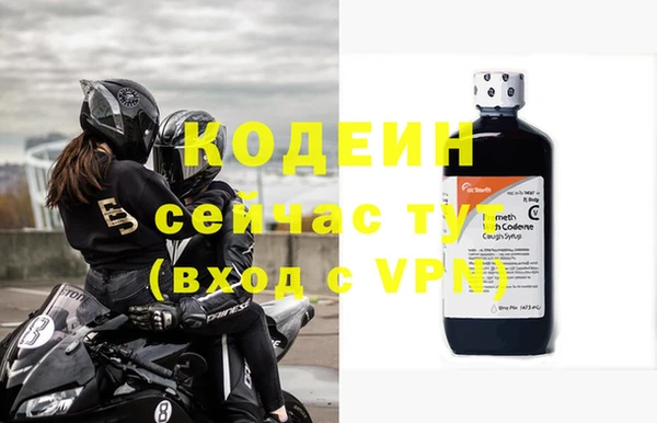 ECSTASY Бугульма
