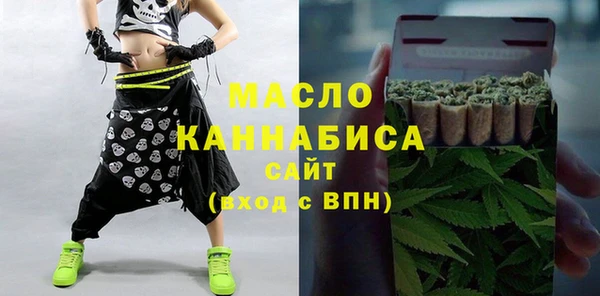 бутик Белокуриха