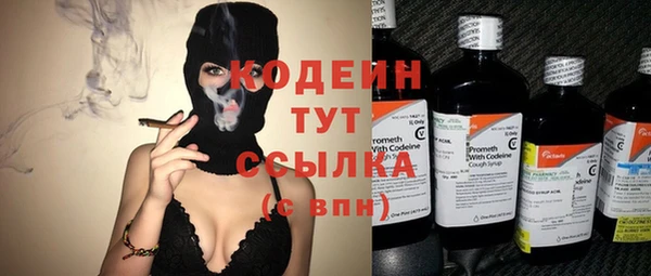 первитин Богородск