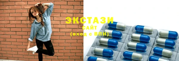 ECSTASY Бугульма