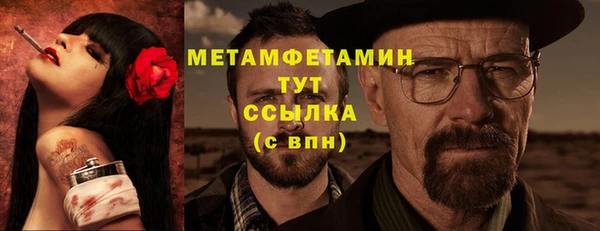 первитин Богородск