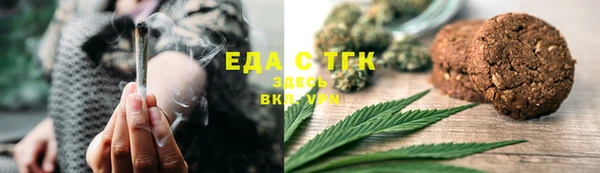 ECSTASY Бугульма