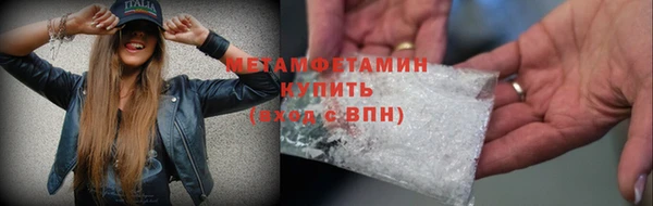 МДПВ Бородино