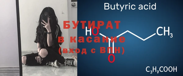 первитин Богородск
