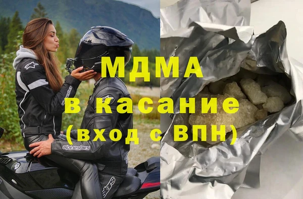 стафф Богданович