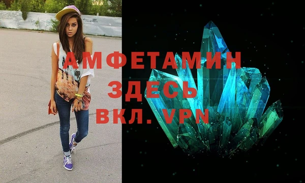 первитин Богородск