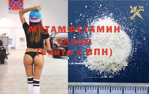 СК Бронницы