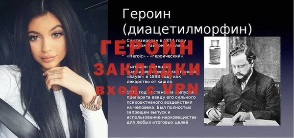 стафф Богданович