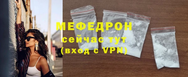 ECSTASY Бугульма