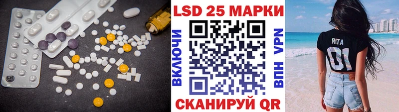 наркотики  blacksprut   Лсд 25 экстази кислота  Берёзовский 