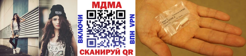 МДМА VHQ mega ONION Берёзовский