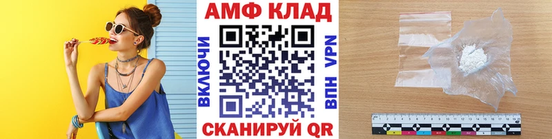 Метамфетамин винт купить наркотик Берёзовский