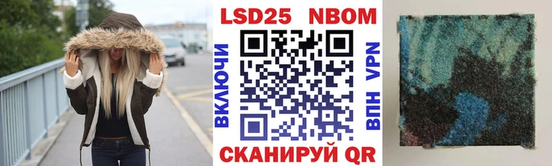маркетплейс состав  hydra tor  Берёзовский  где купить   Марки NBOMe 1500мкг 